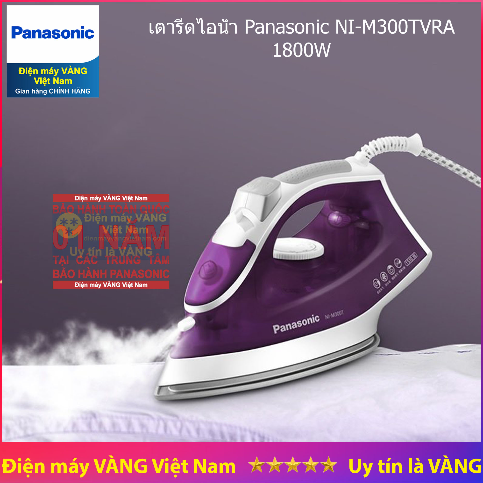 Bàn ủi hơi nước Panasonic NI-M300TVRA