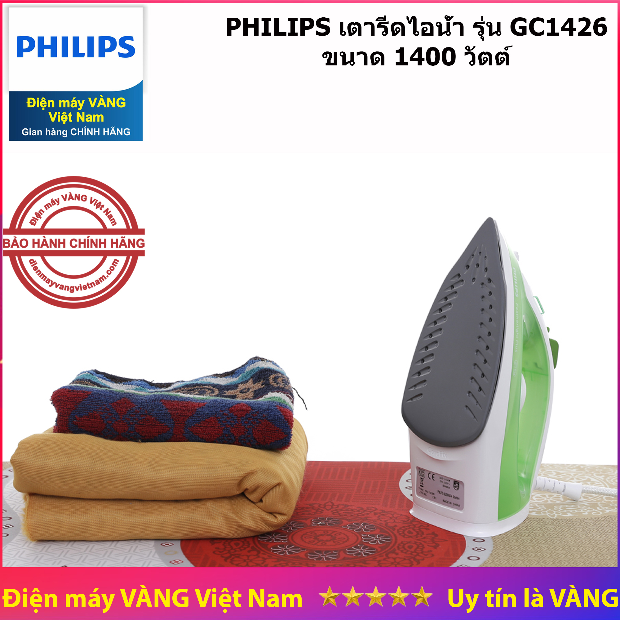 Bàn ủi hơi nước Philips GC1426 (Xanh lá)