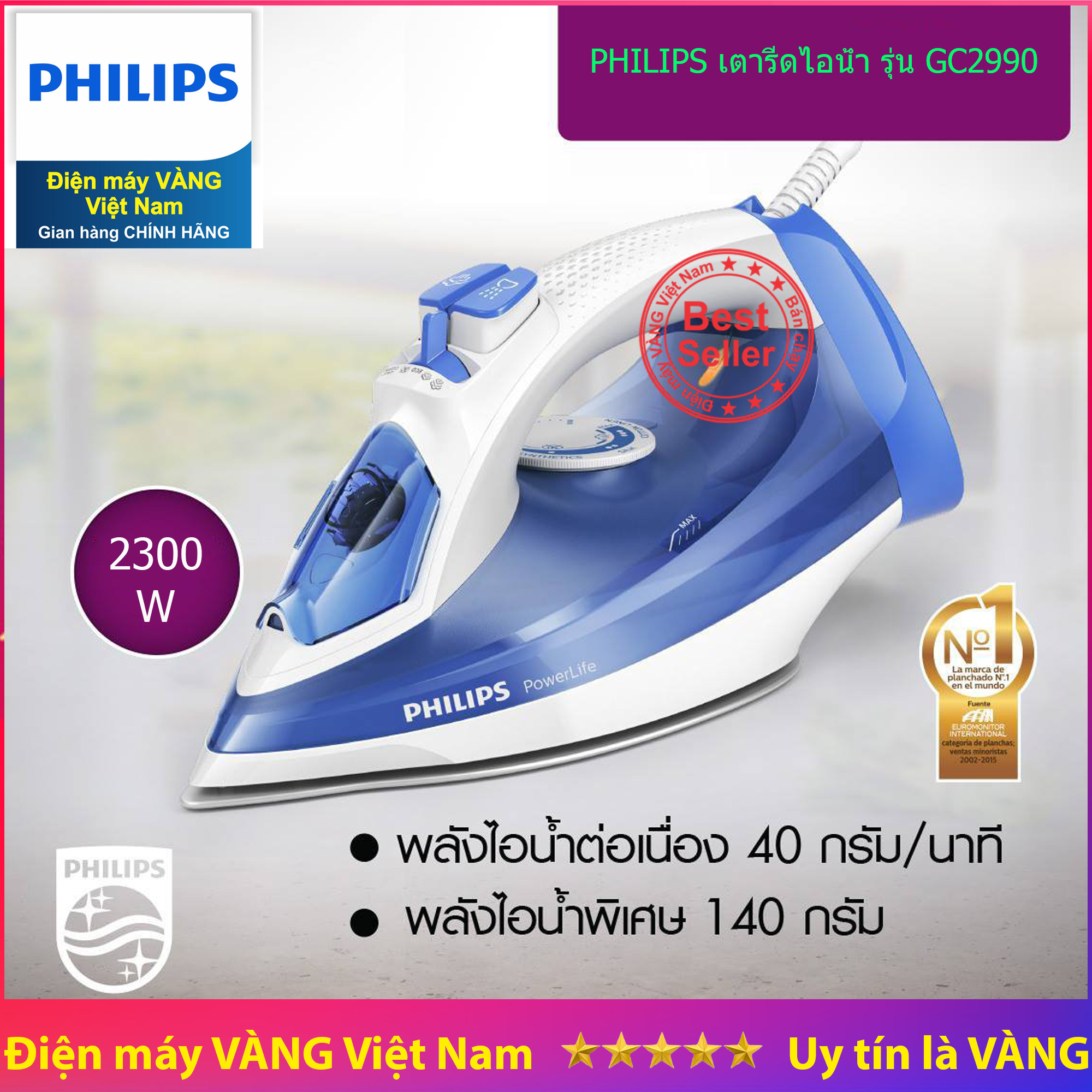Bàn ủi hơi nước Philips GC2990