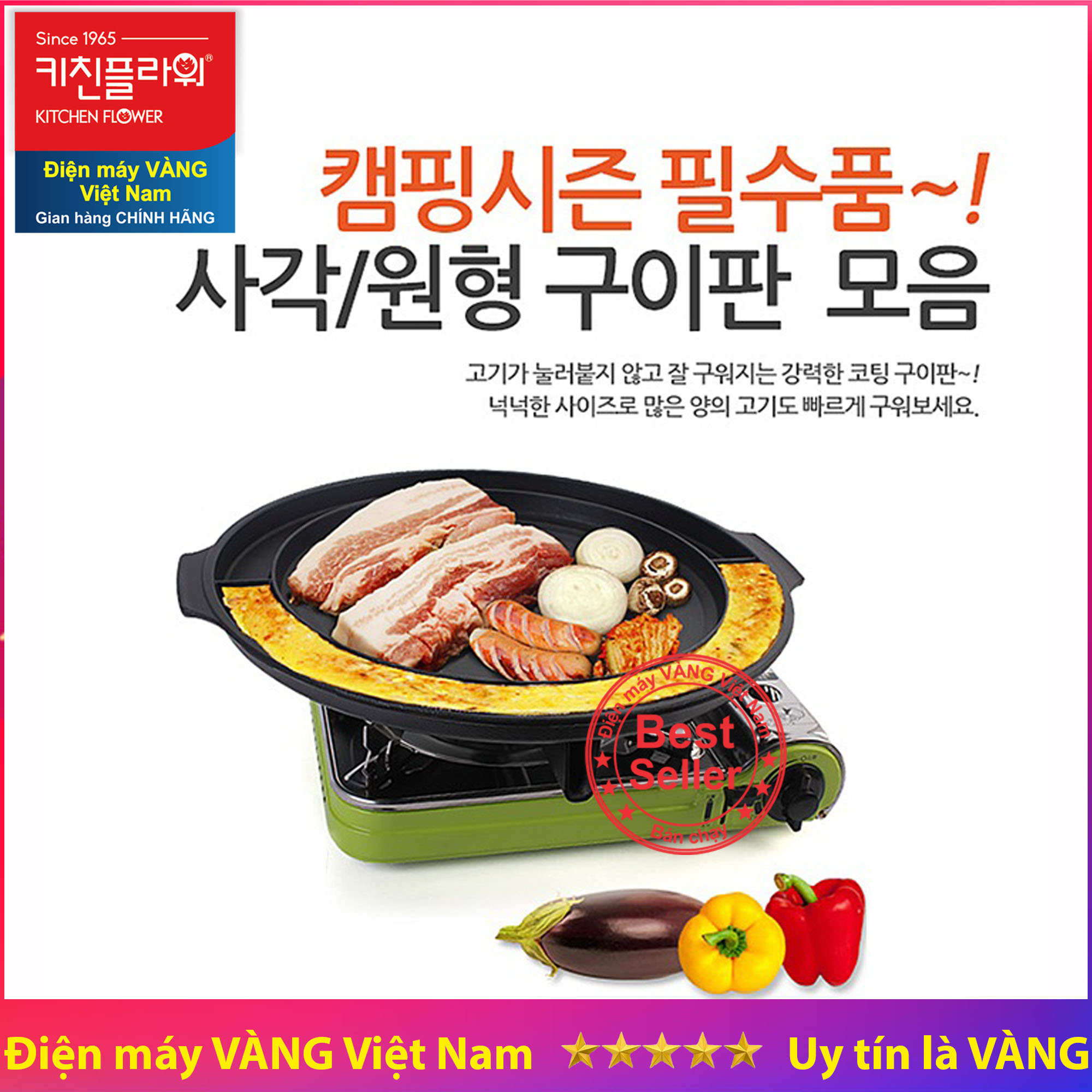 Đĩa nướng trứng hấp Kitchen Flower Hàn Quốc 37cm NY-2499