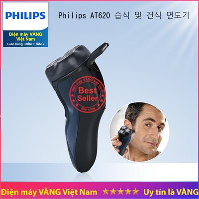 Máy cạo râu Philips AT620 - Chính hãng