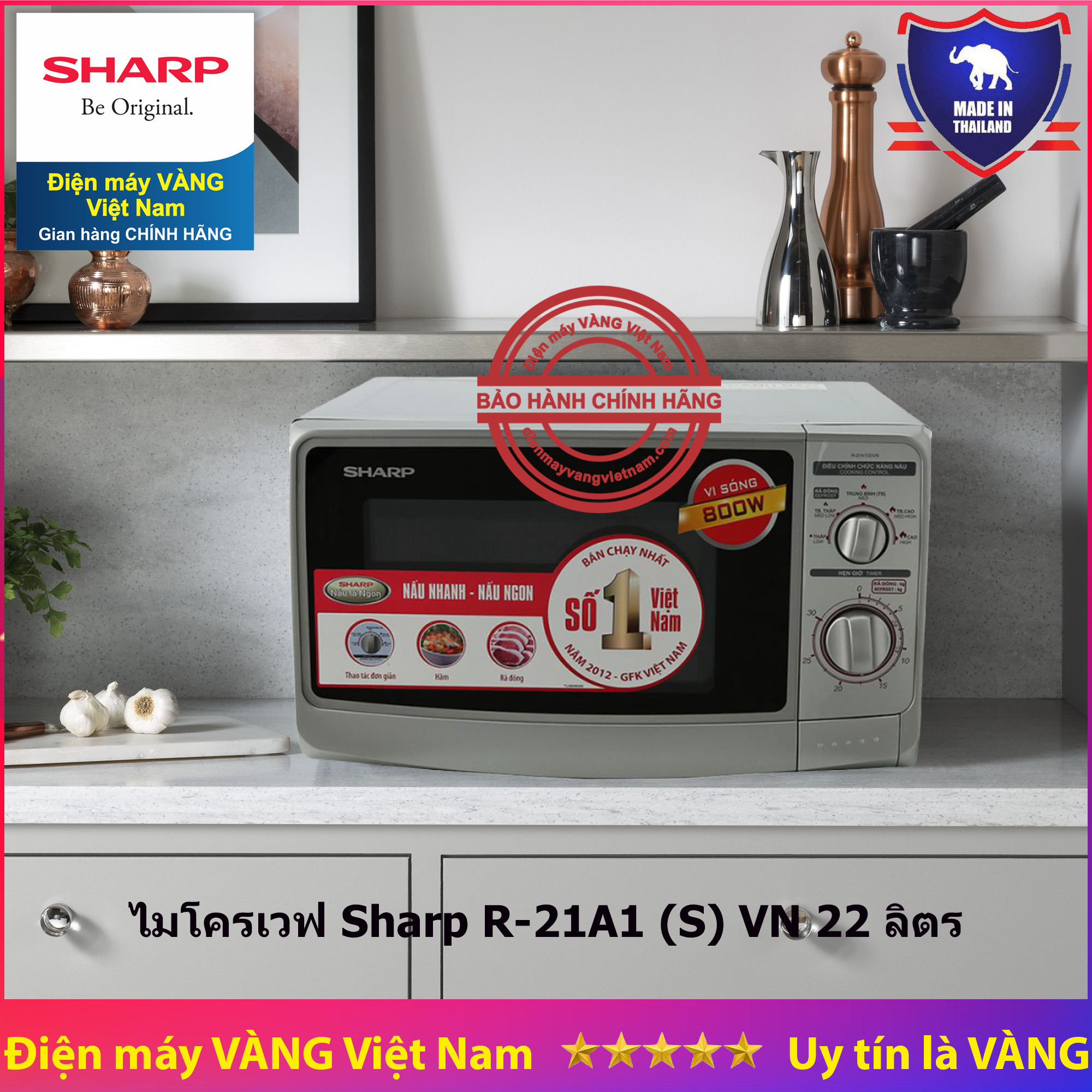 Lò vi sóng Sharp Thái R-21A1(S)VN 22 lít