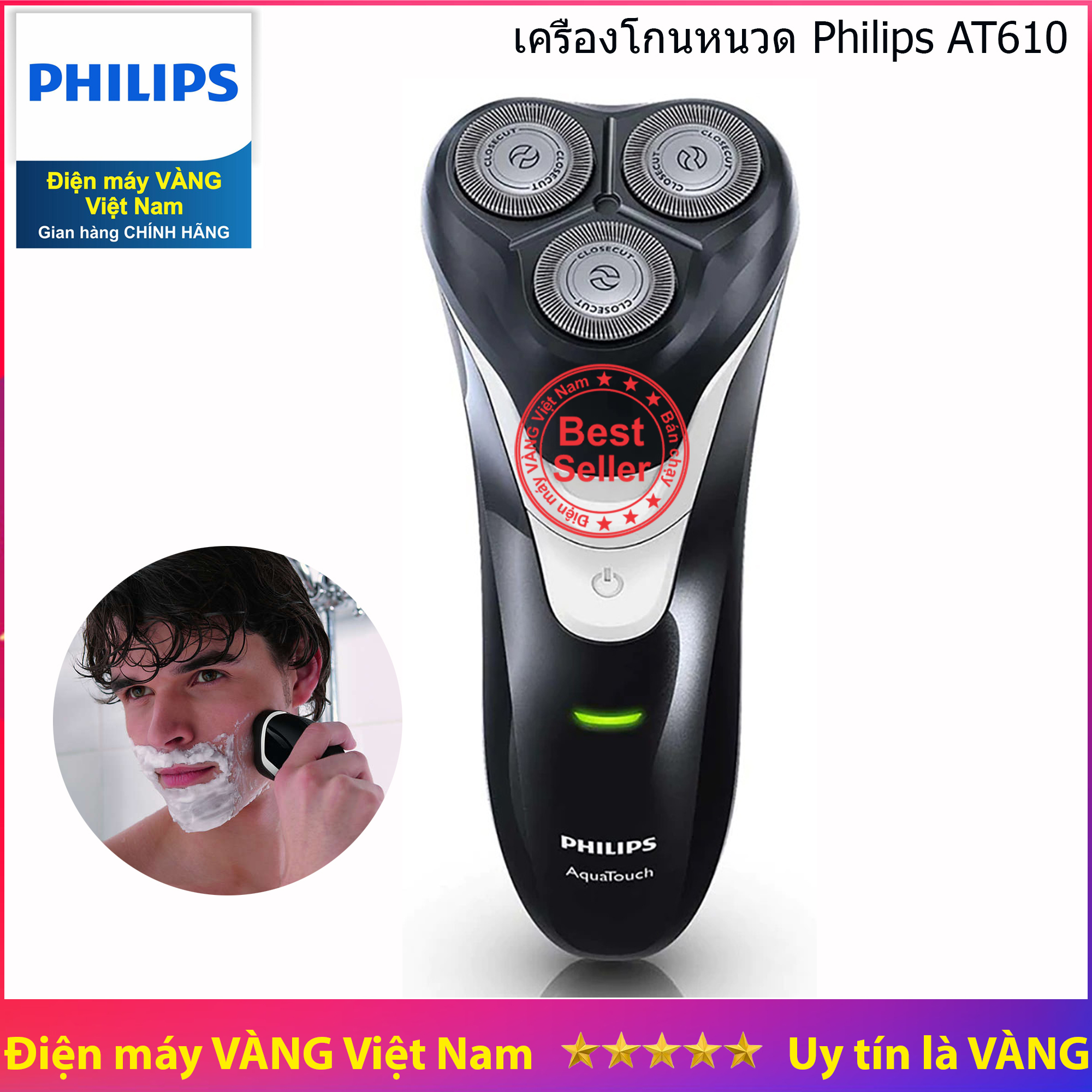 Máy cạo râu Philips AT610 - Chính hãng
