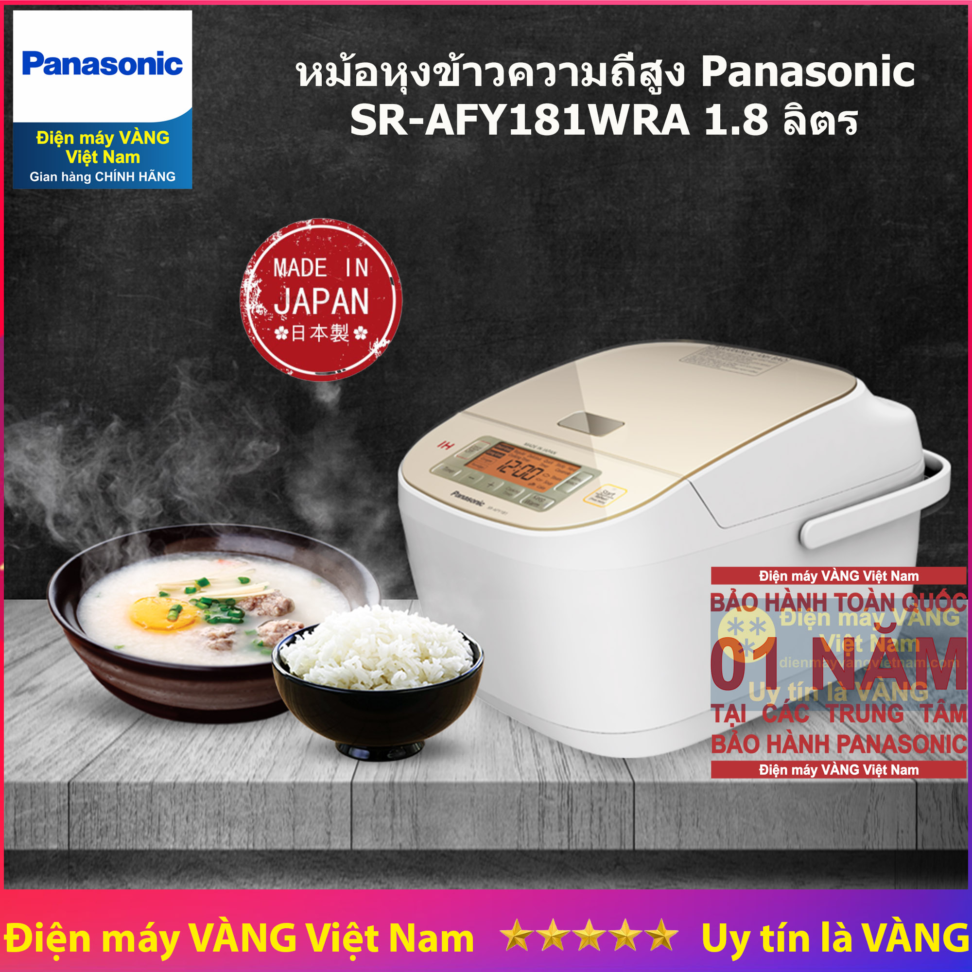 Nồi cơm điện cao tần Nhật Panasonic SR-AFY181WRA 1.8L