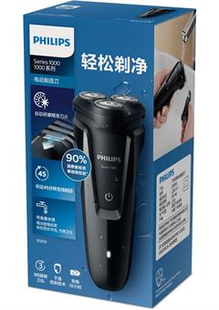 Máy cạo râu khô và ướt cao cấp Philips S1010