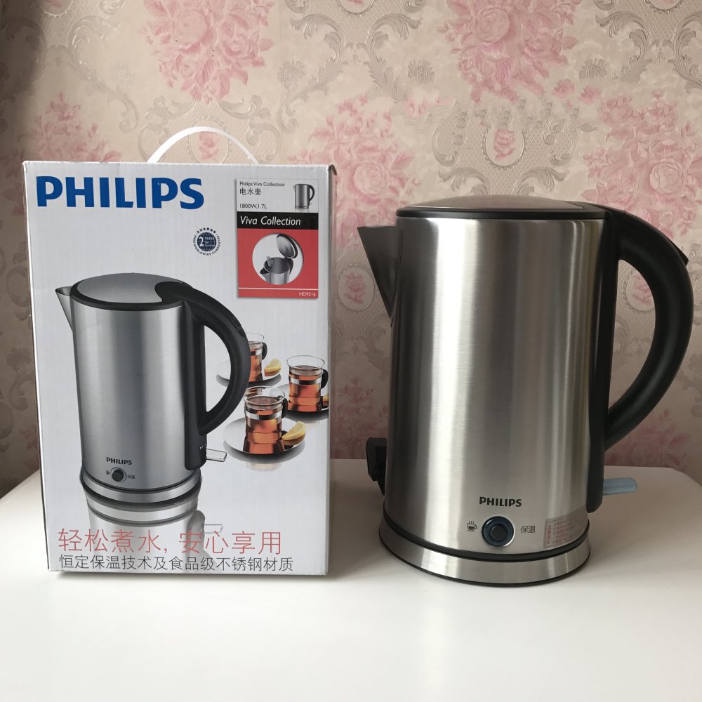 Philips 9316 hot sale